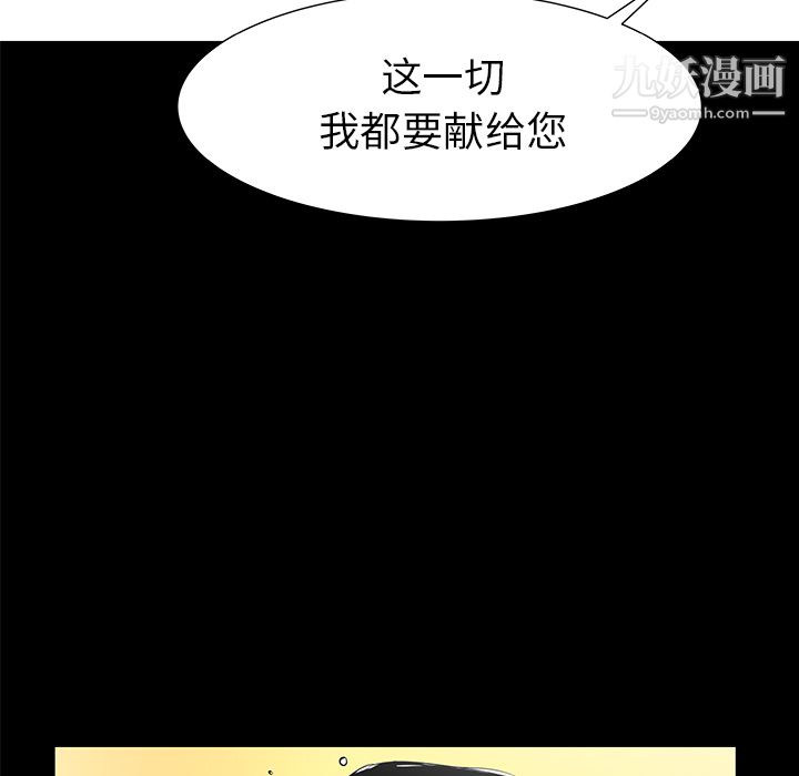 PROTO109第34話