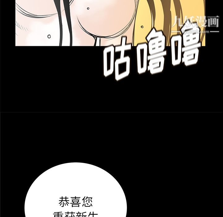 PROTO109第34话