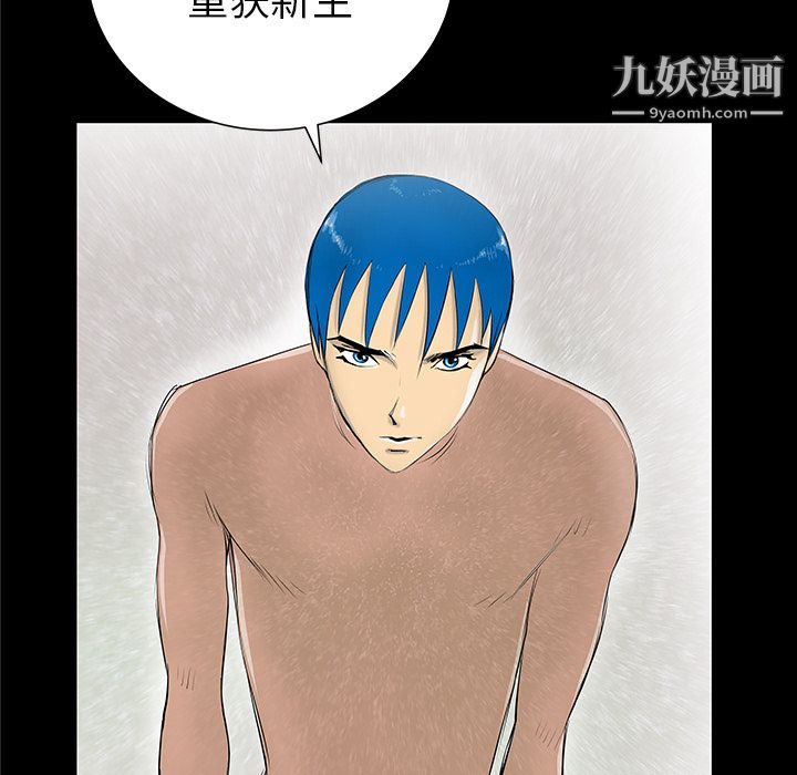PROTO109第34话