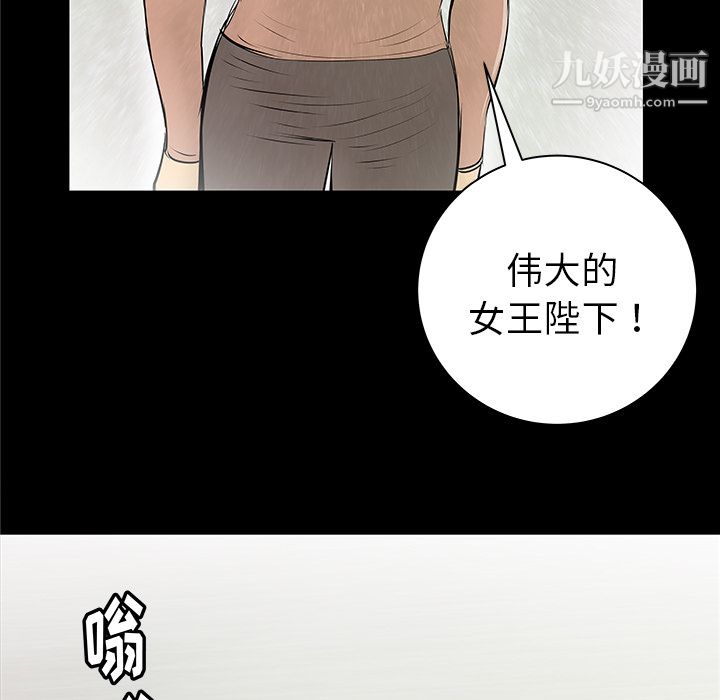 PROTO109第34話