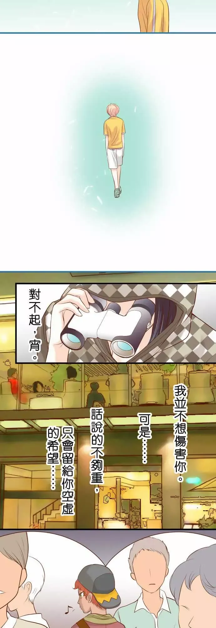 复仇要冷冷端上第三章狼群19变数