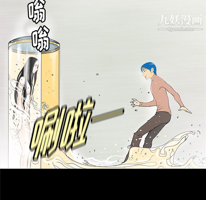 PROTO109第34话