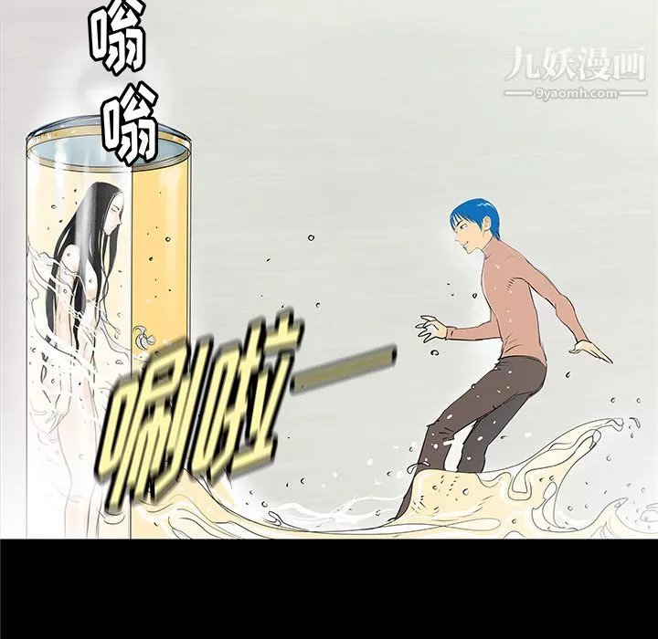 PROTO109第34話