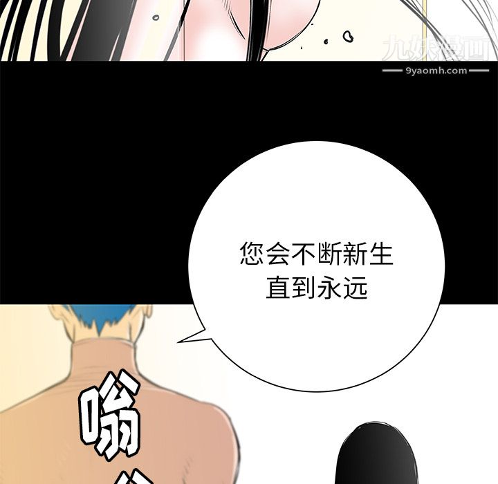 PROTO109第34話
