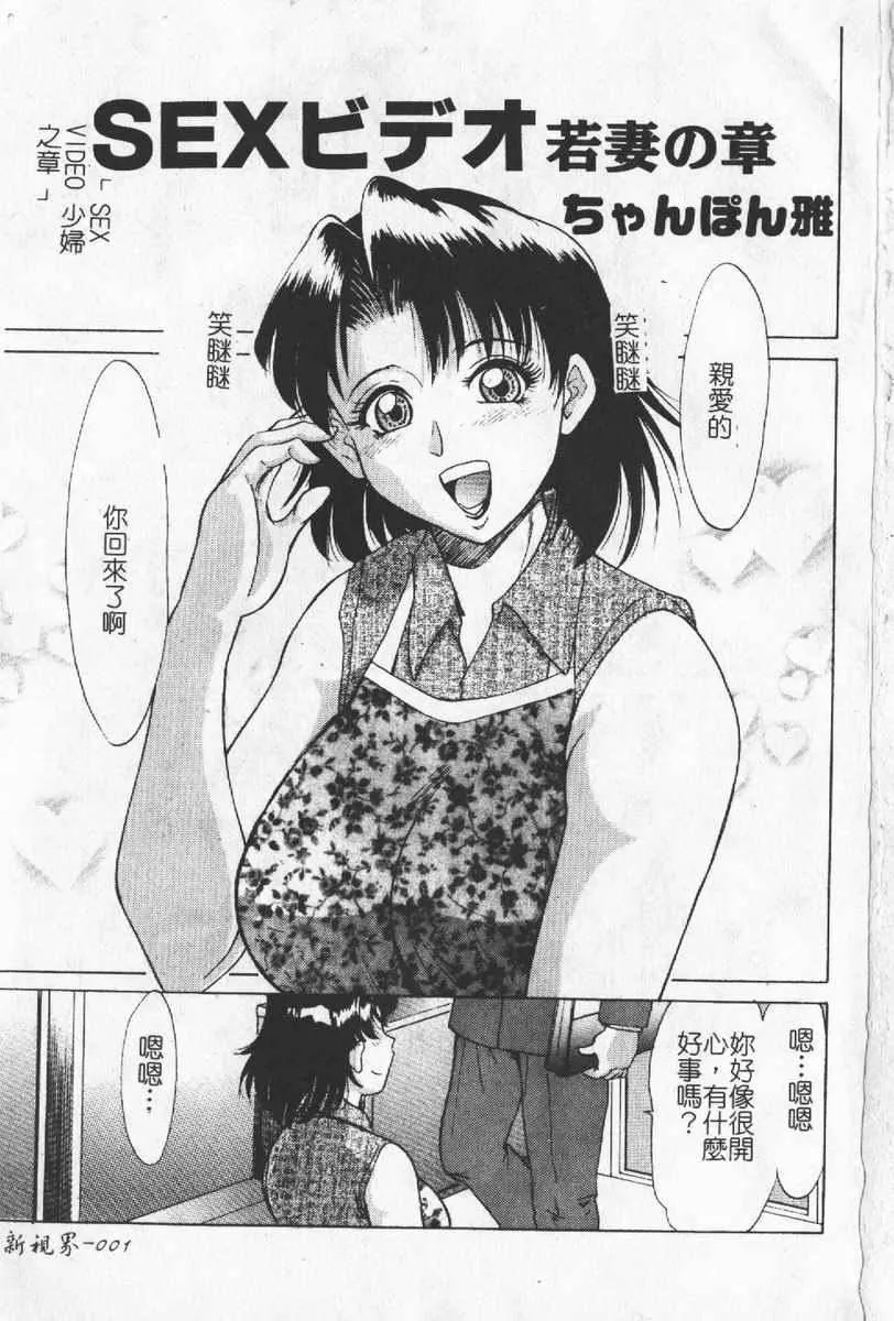 [わたなべわたる]人妻excellent[わたなべわたる]人妻excellent