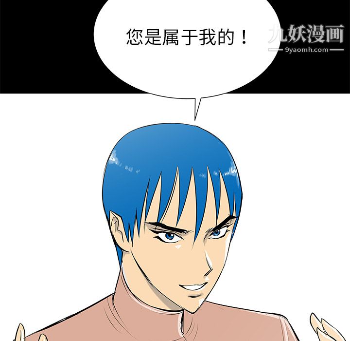 PROTO109第34話