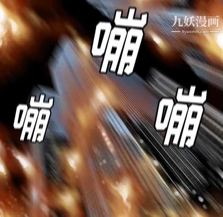 PROTO109第34话