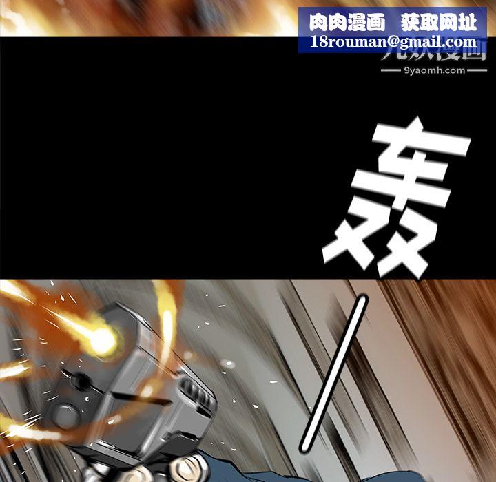 PROTO109第34話