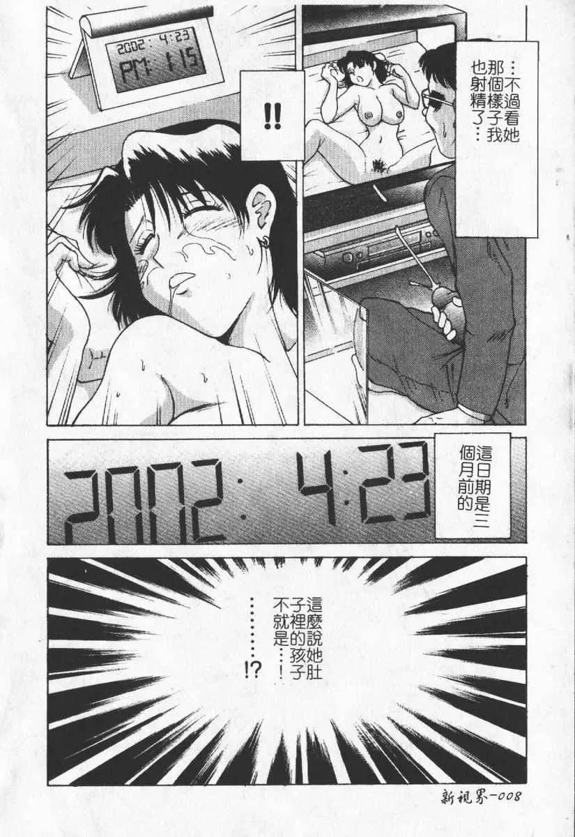 [わたなべわたる]人妻excellent[わたなべわたる]人妻excellent