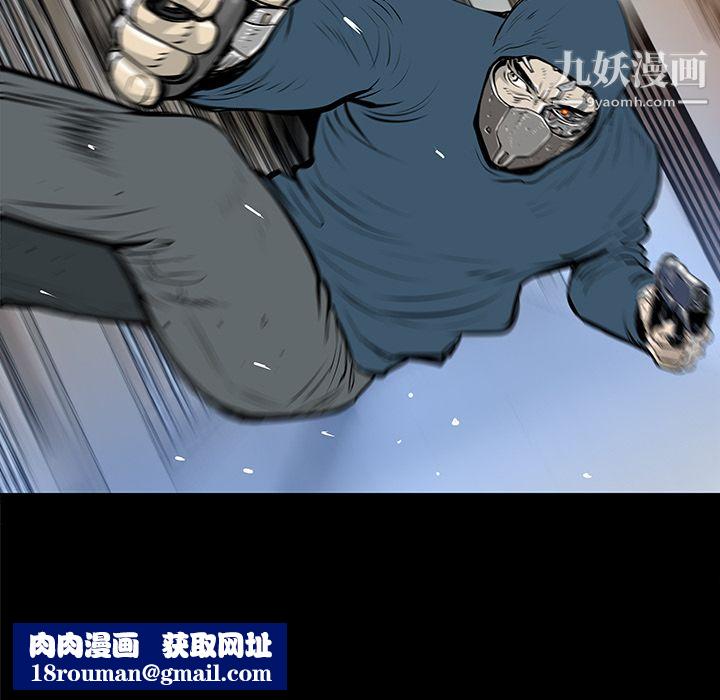 PROTO109第34話