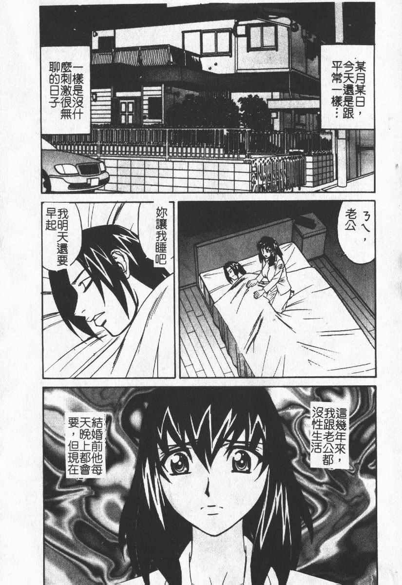 [わたなべわたる]人妻excellent[わたなべわたる]人妻excellent