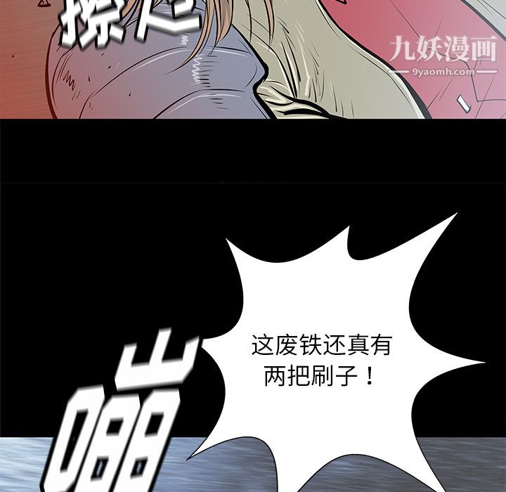 PROTO109第34话