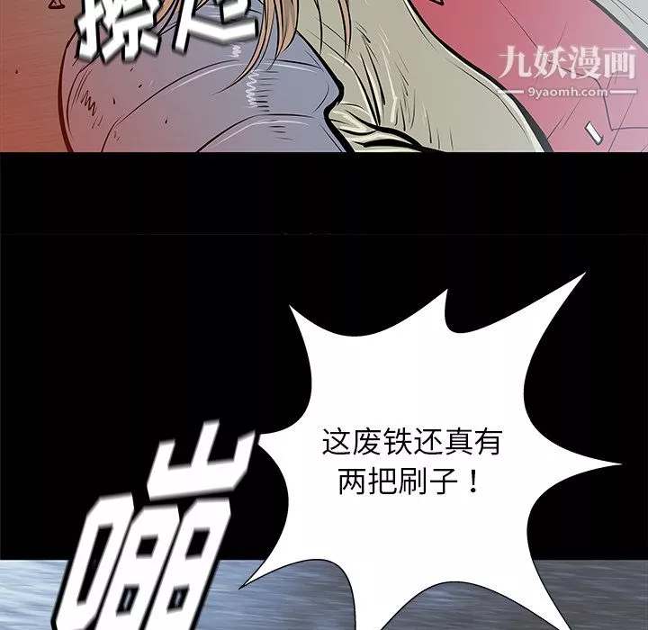 PROTO109第34話