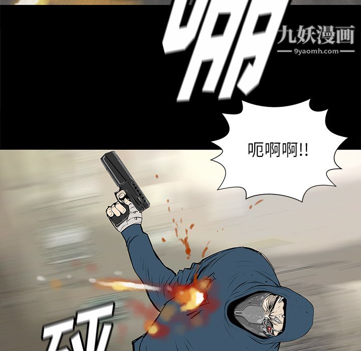 PROTO109第34话