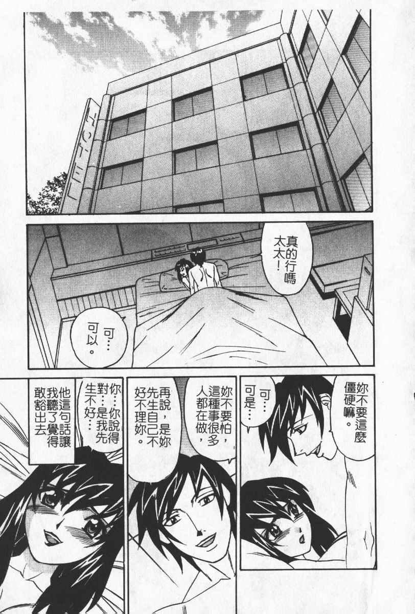 [わたなべわたる]人妻excellent[わたなべわたる]人妻excellent