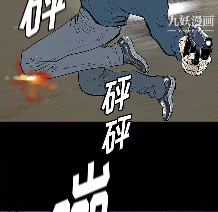 PROTO109第34話