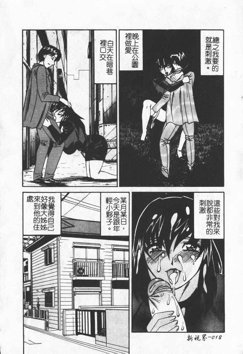 [わたなべわたる]人妻excellent[わたなべわたる]人妻excellent