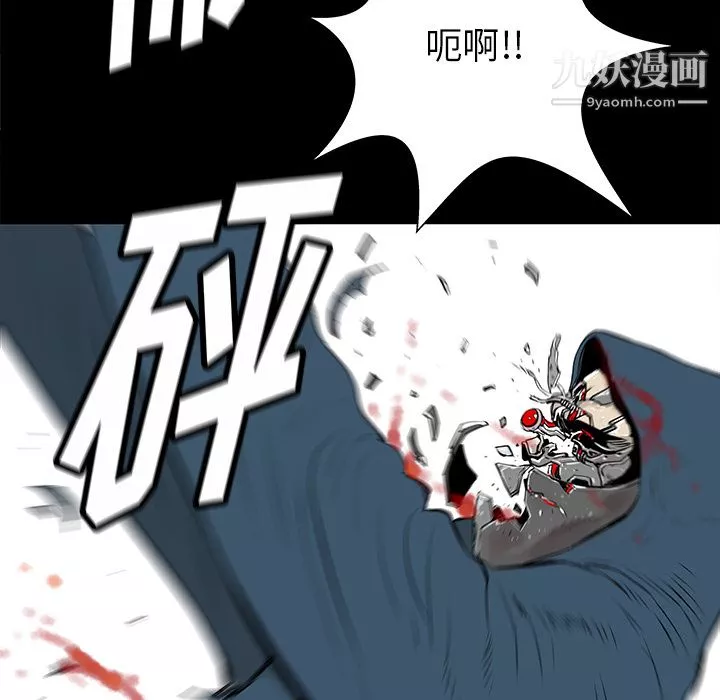 PROTO109第34話