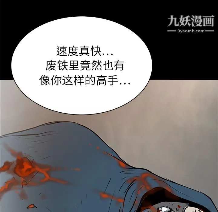 PROTO109第34話