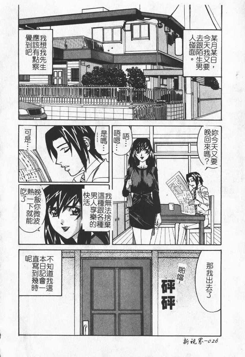 [わたなべわたる]人妻excellent[わたなべわたる]人妻excellent