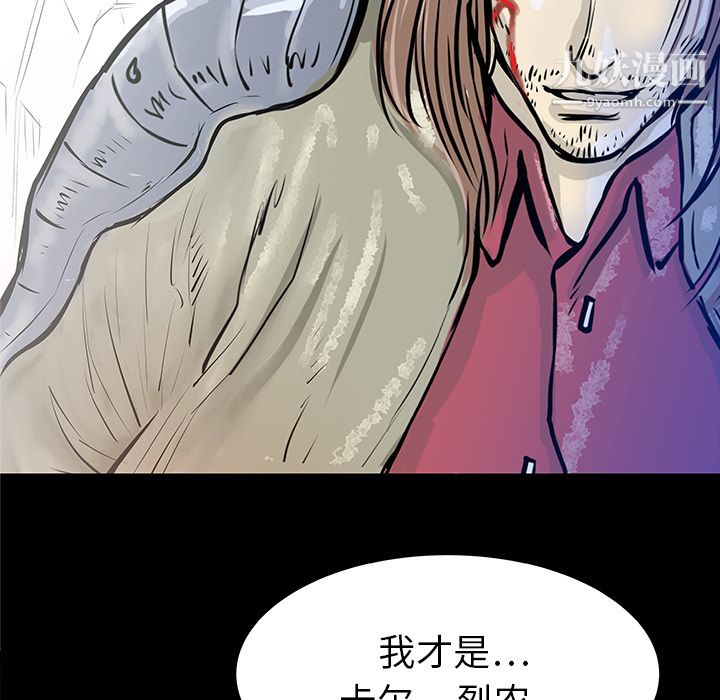 PROTO109第34話