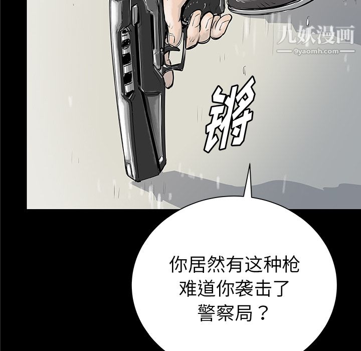 PROTO109第34話