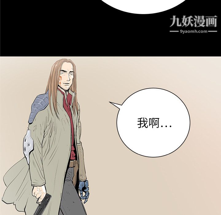PROTO109第34話