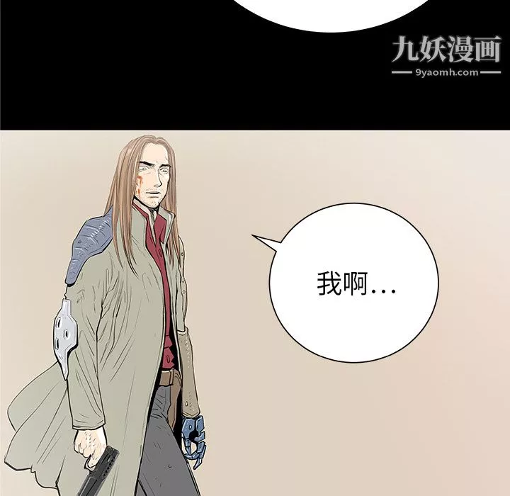 PROTO109第34話