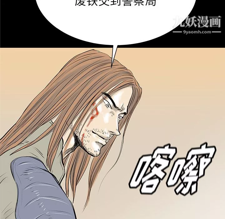 PROTO109第34話