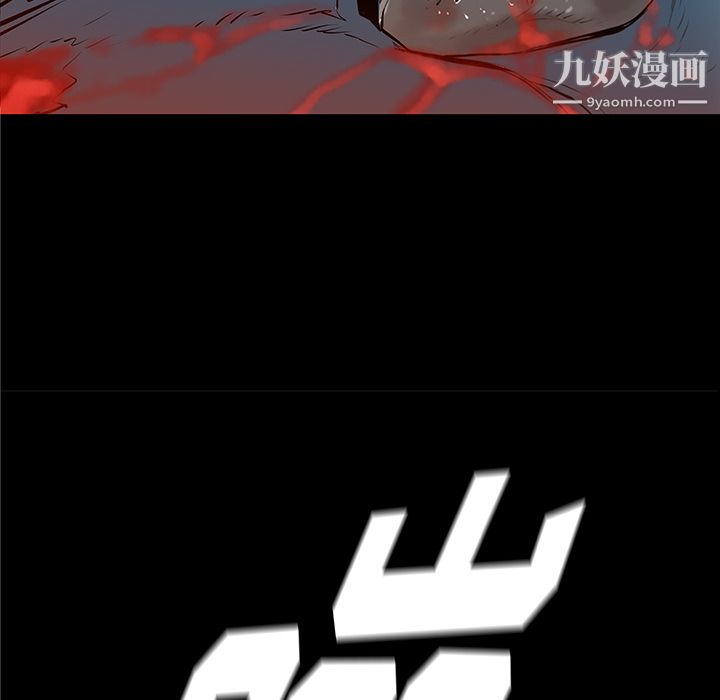 PROTO109第34话