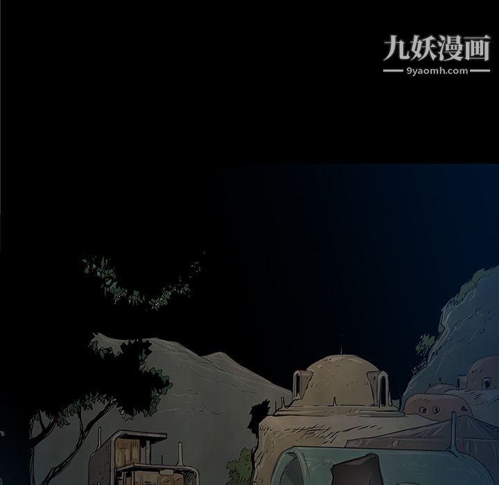 PROTO109第34话