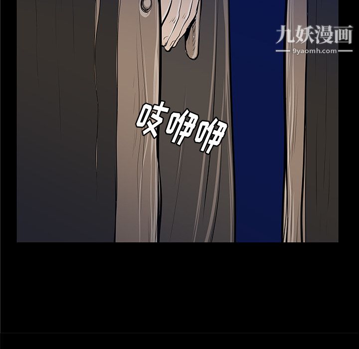 PROTO109第34话