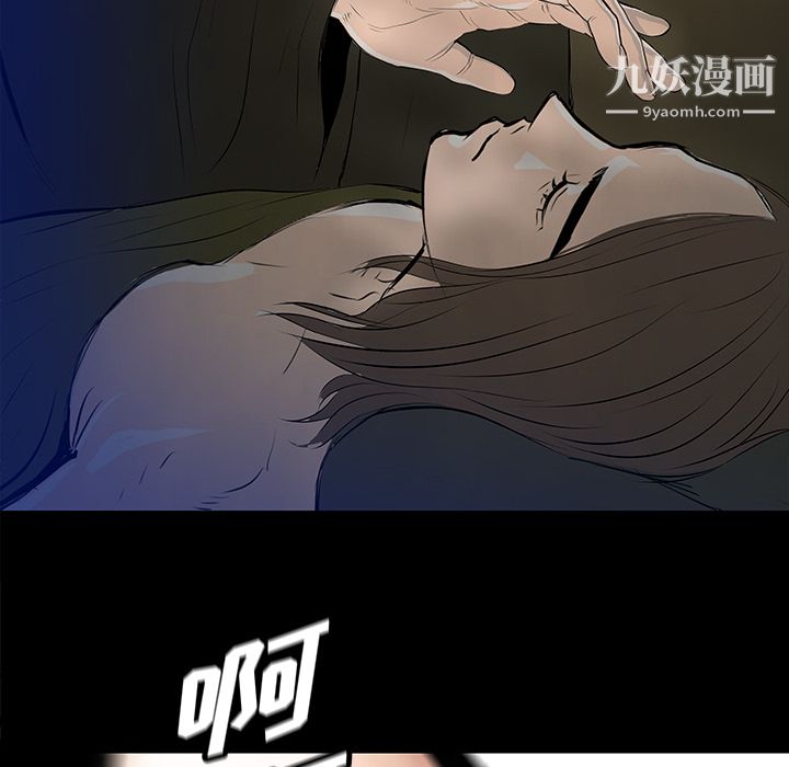 PROTO109第34话