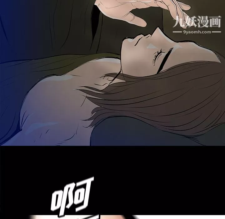 PROTO109第34話