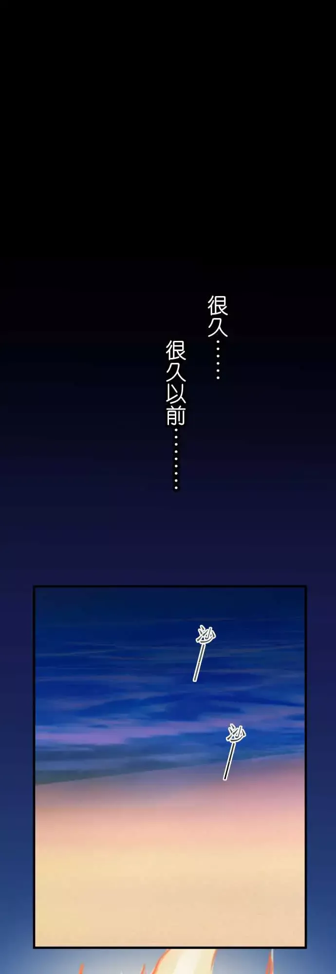 复仇要冷冷端上鬼月章七月话