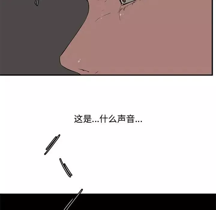 新婚夫婦第15話