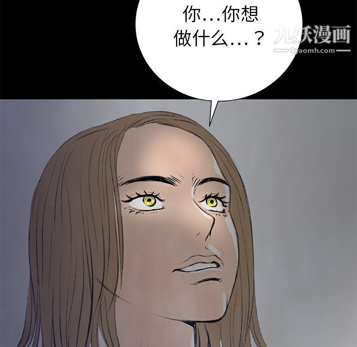 PROTO109第34话