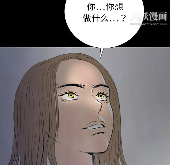 PROTO109第34話