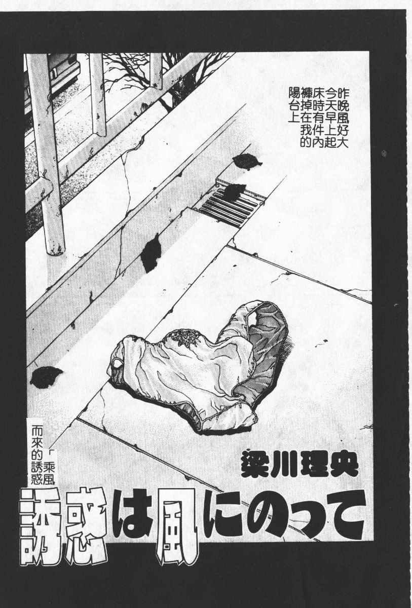 [わたなべわたる]人妻excellent[わたなべわたる]人妻excellent