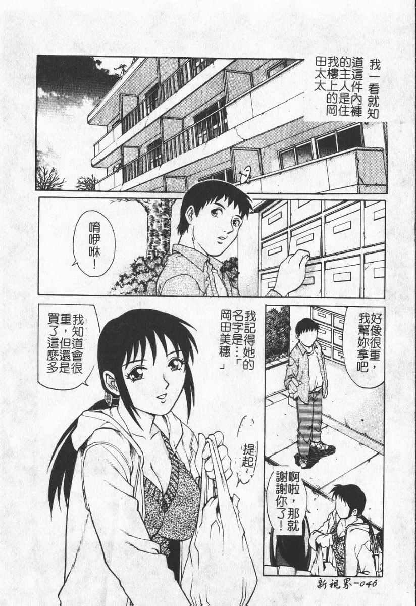 [わたなべわたる]人妻excellent[わたなべわたる]人妻excellent