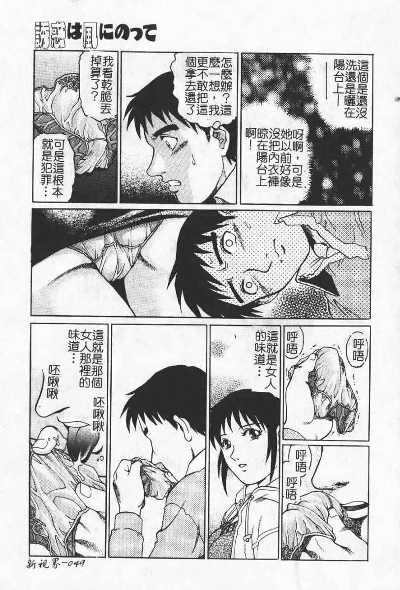 [わたなべわたる]人妻excellent[わたなべわたる]人妻excellent