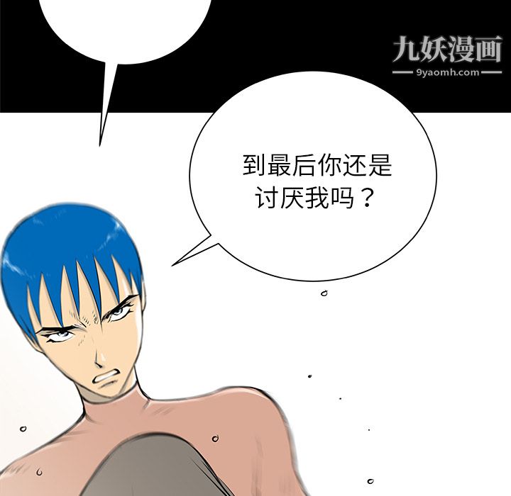 PROTO109第34话