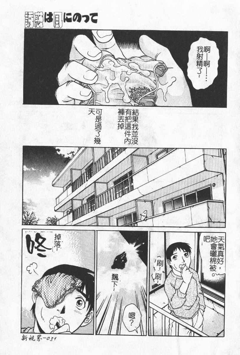 [わたなべわたる]人妻excellent[わたなべわたる]人妻excellent