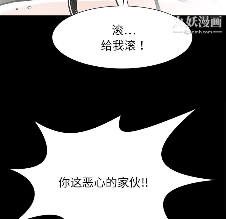 PROTO109第34話