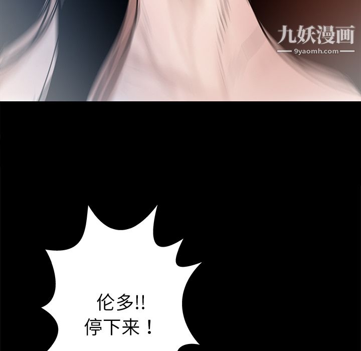 PROTO109第34話