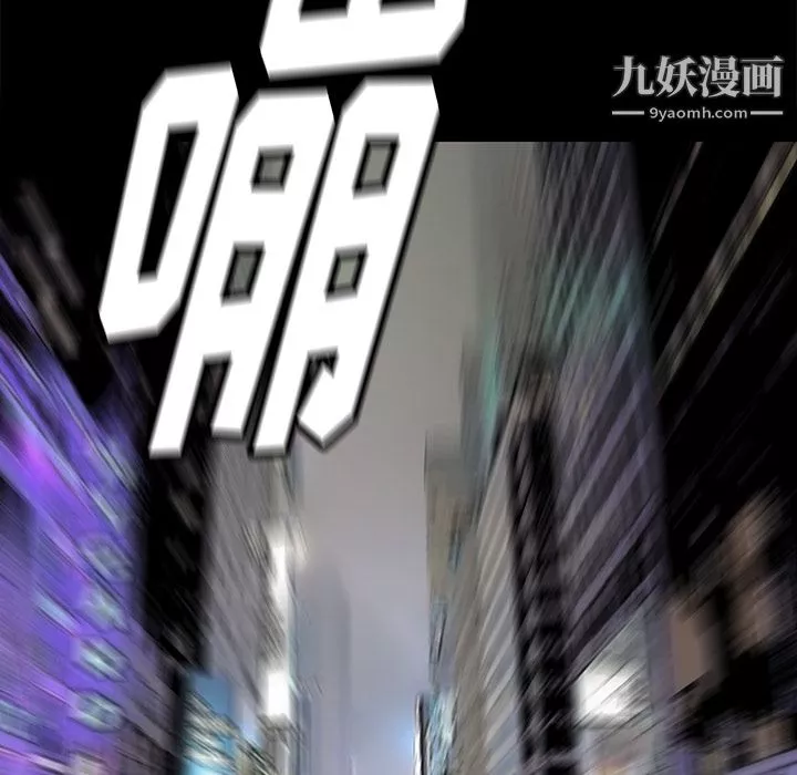 PROTO109第34話