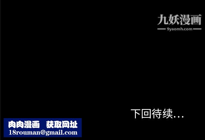 PROTO109第34话