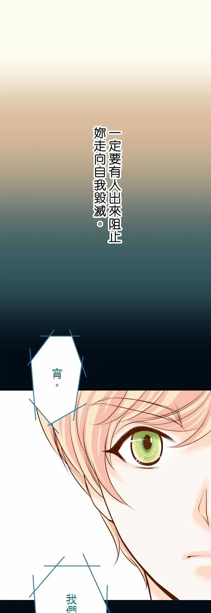 复仇要冷冷端上第三章狼群21条件