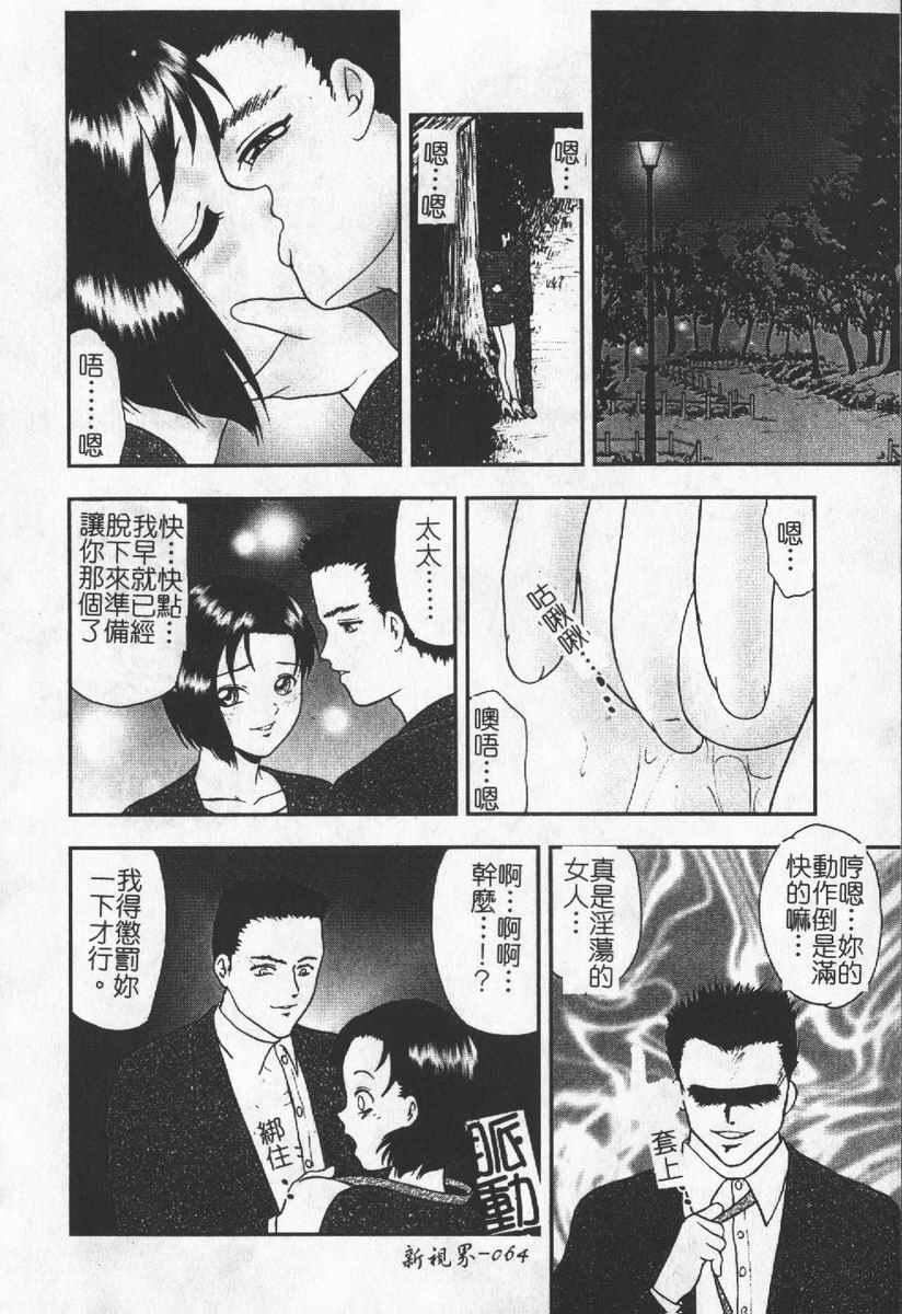 [わたなべわたる]人妻excellent[わたなべわたる]人妻excellent