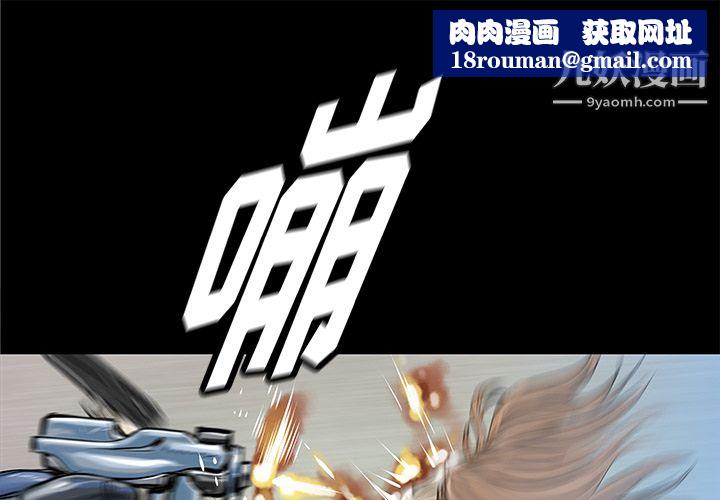 PROTO109第35话